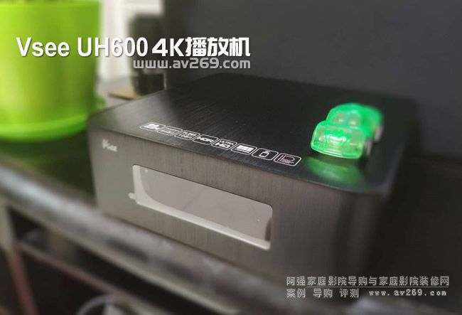 Vsee uh600 Ӳ��