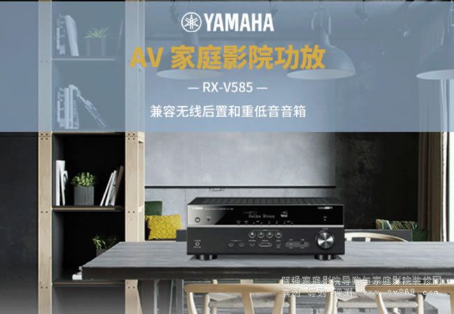 Yamaha���R��RX-V585 7.2���o����������ͥӰԺ���Űl��