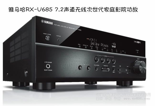 ���R��RX-V685 7.2���o(w��)����������ͥӰԺ��������