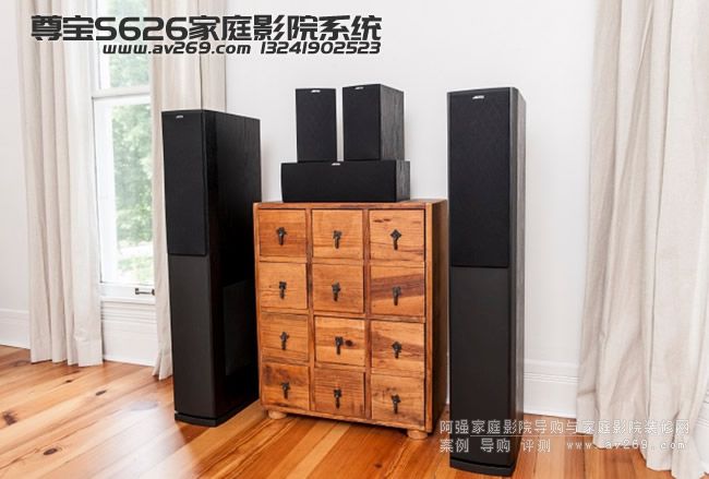 ����S626HCS 5����ͥӰԺϵ�y(t��ng)���b