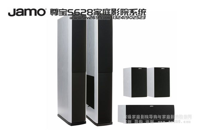 ����S628HCS 5����ͥӰԺϵ�y(t��ng)���b