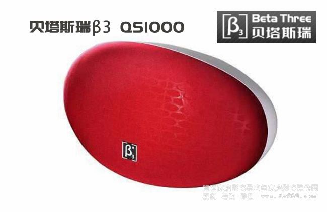 ؐ��˹��QS1000 ��3���QS1000�O ��OK�U����