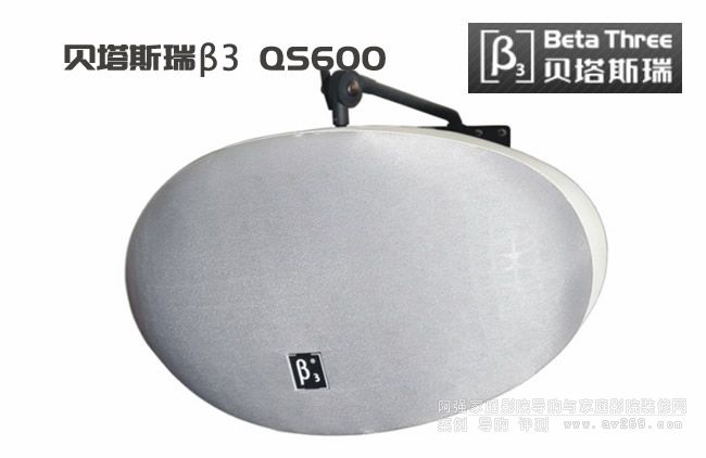 ؐ��˹��QS600 ��3���QS600�O ��OK�U����