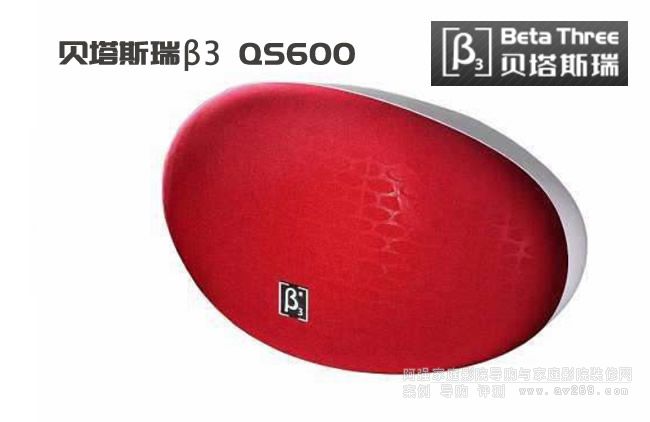 ؐ��˹��QS1000 ��3���QS600 OK����