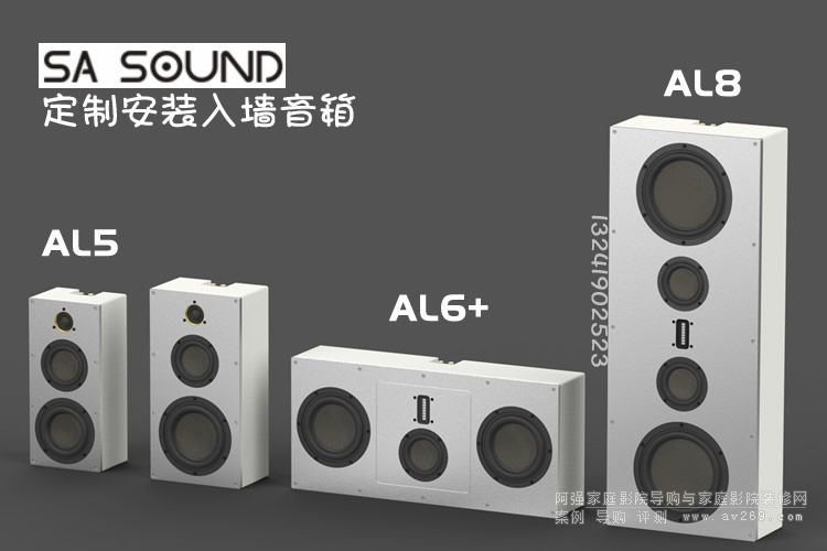 SA SOUND ���ư��b�뉦����ϵ��