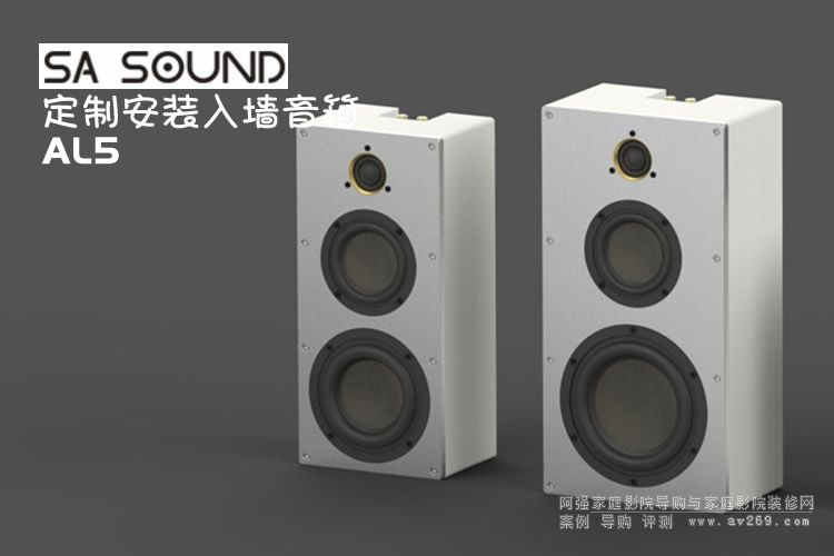 ����(j��)֮AL5 SA SOUND ���ư��b�뉦����