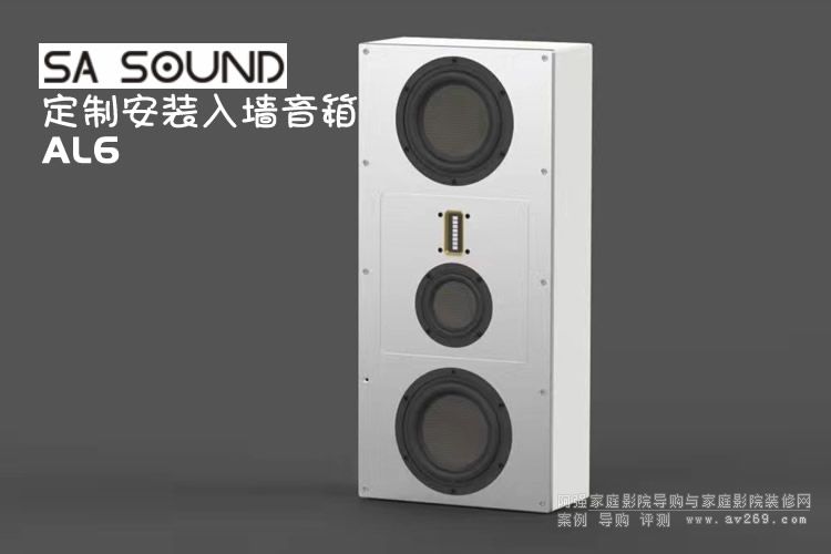 ����(j��)֮AL6 SA SOUND ���ư��b�뉦����