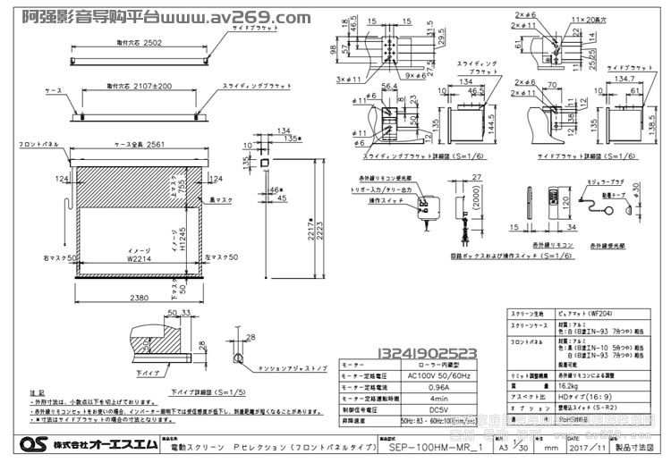 OS SEP-100HM-MRW1-WF204 OS늄�Ļ 100Ӣ��16:9 WF204Ļ��