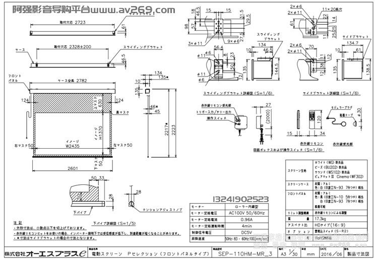 OS SEP-110HM-MRW1-BU201 OS늄�Ļ 110Ӣ��16:9 BU201Ļ��