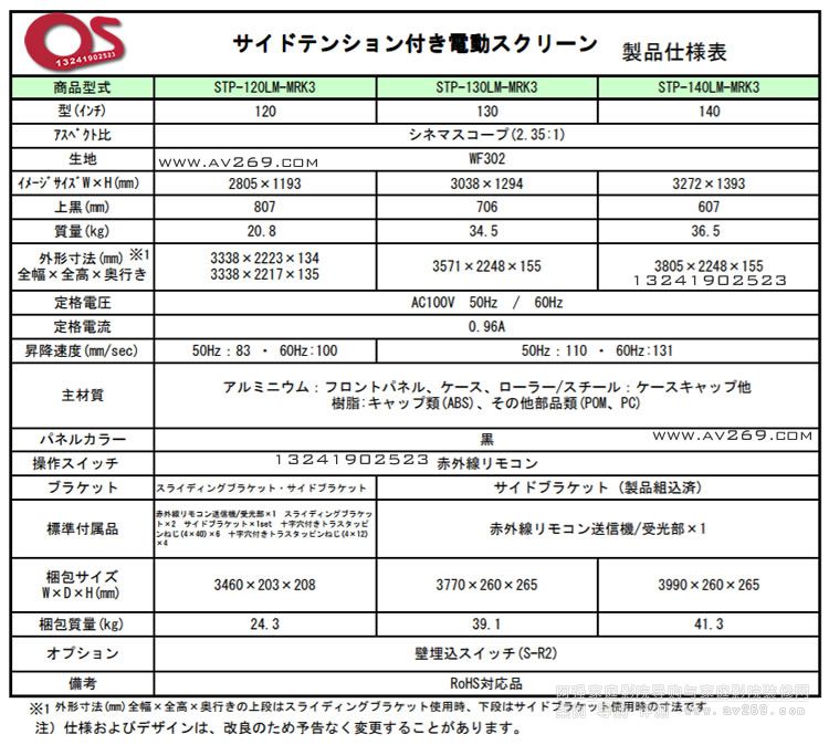 OS 2.35:1늄�����Ļ���ߴ�R����
