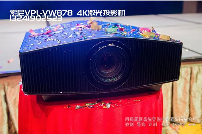 4K����ӰԺͶӰ�C����VPL-VW878�l(f��)������