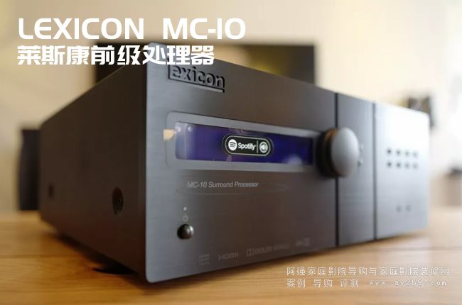 Lexicon MC-10 ǰ����a �R˹����a��