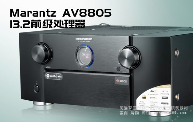 �R�mʿǰ��AV8805 ��ϵ�13.2��̎�����u�y