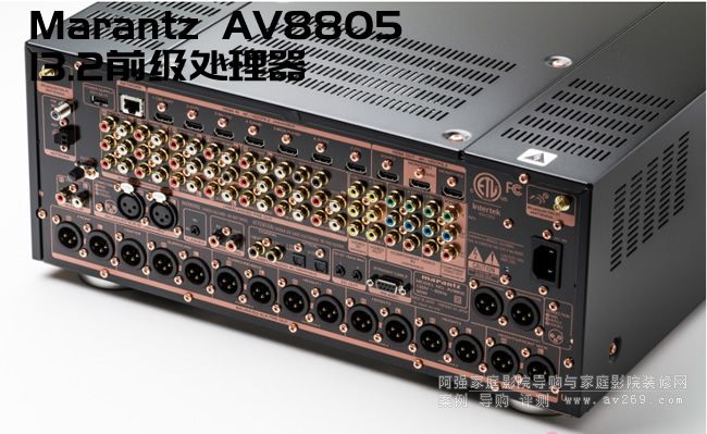 Marantz AV8805 13.2ǰ��̎����