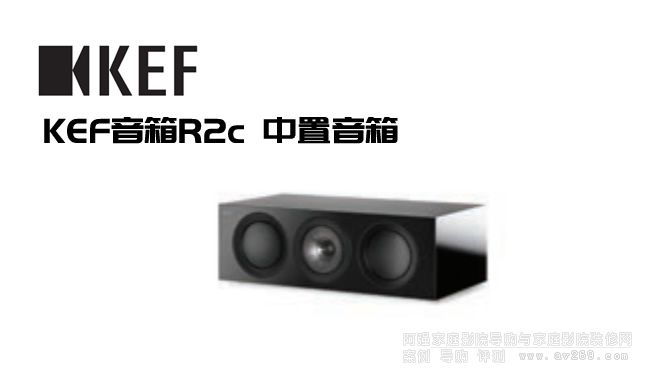 KEF R2c ��������