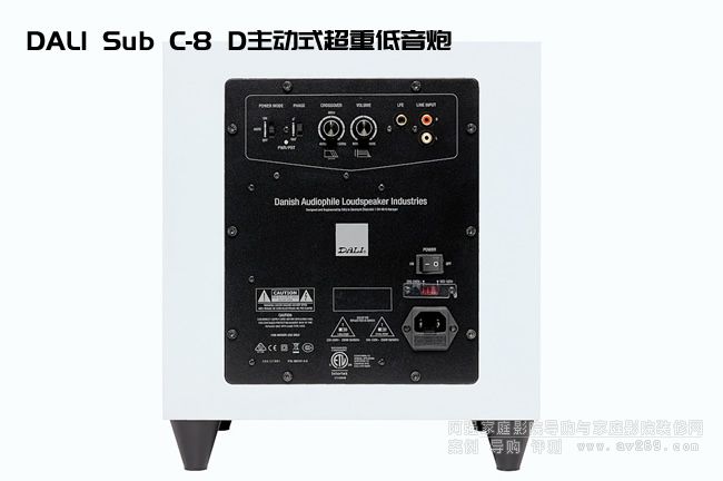����DALI Sub C-8 D����ʽ���ص�����