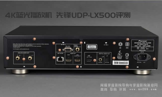 4K�{�ⲥ�řC Pioneer UDP-LX500