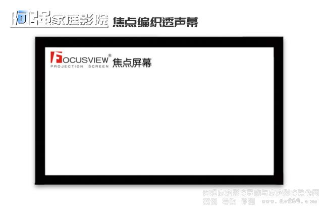 ���cͶӰĻ�� AD����͸Ļ