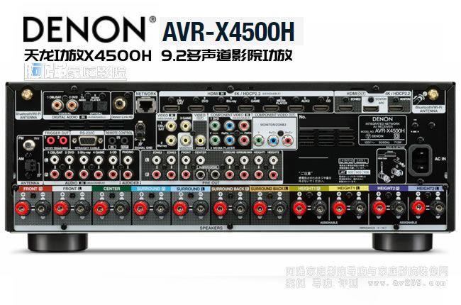 ��������AVR-X4500H��B