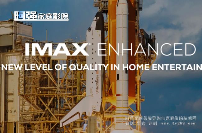 ˬ ����IMAX Enhanced 4K�{(l��n)����l(f��)�� ֧��HDR10+