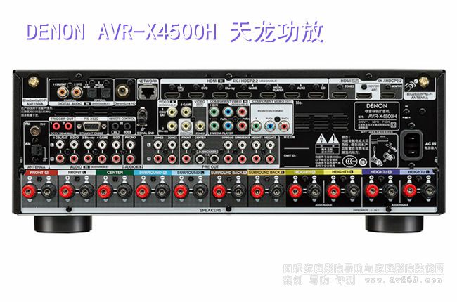 Denon AVR-X4500H��Ʒ9.2��AV�Ŵ���