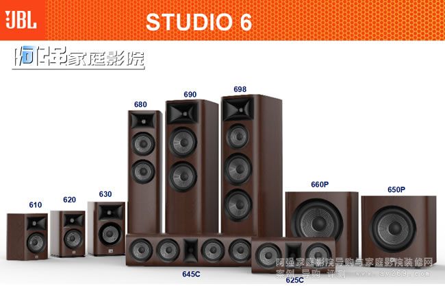 JBL Studio6ȫϵ������