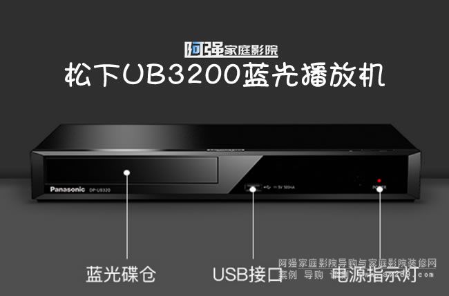 ����UB3200UHD�{(l��n)�ⲥ�řC(j��)��B