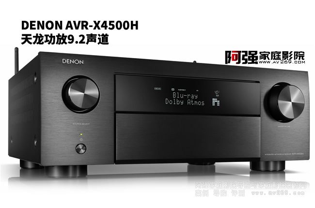 9.2��ӰԺ�����u�y Denon AVR-X4500H