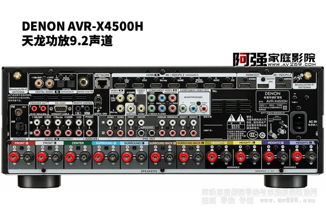 9.2��ӰԺ�����u(p��ng)�y(c��) Denon AVR-X4500H