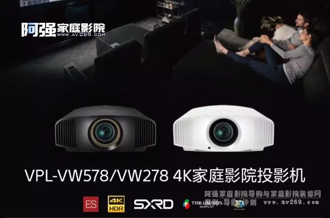 ����4KͶӰ�C��ƷVW578��VW278�ɿ���̖�l(f��)��