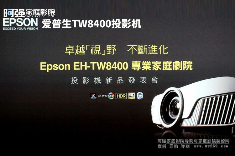 ������TW8400��Ʒ4KͶӰ�C�l(f��)��