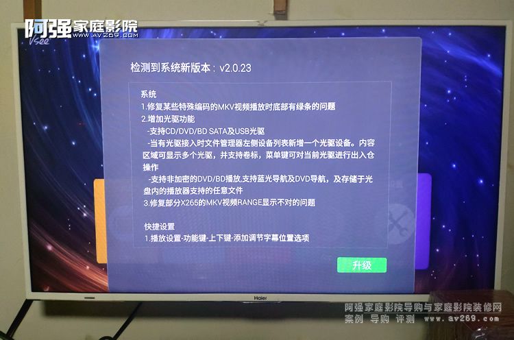 Vsee UH600���řC���¹̼�֧���{����(q��)���Ź��܁���