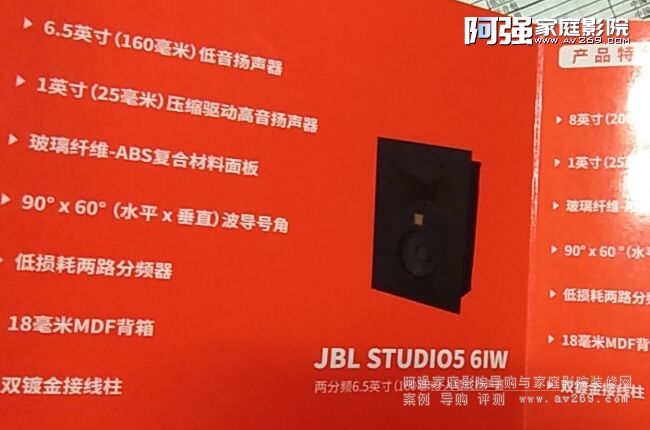 JBL����Studio5Ƕ��ʽ����l(f��)�� 66iW 88IW 8IW 6IW