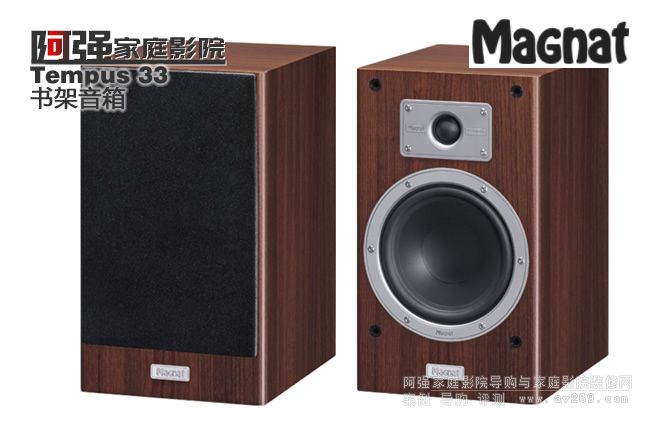 ���������� Magnat Tempus 33��������