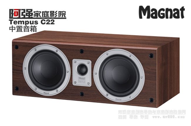 ���������� Magnat Tempus C22 ��������