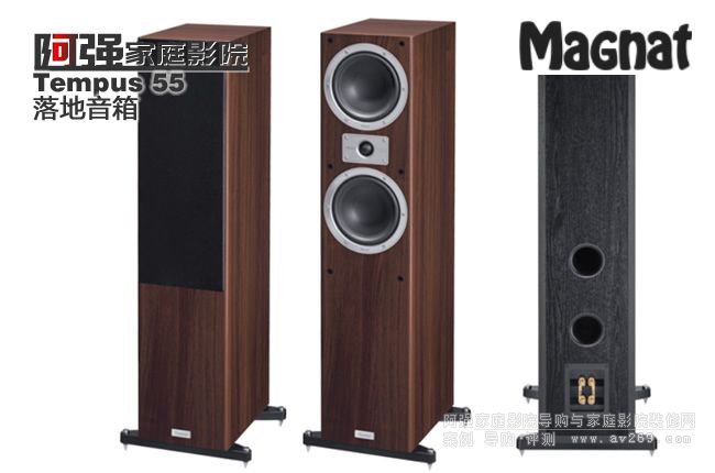  ���������� Magnat Tempus55 ������