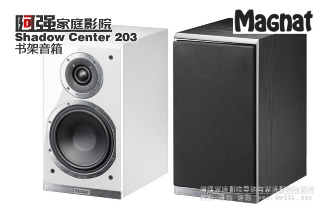 ������ Magnat Shadow203��������