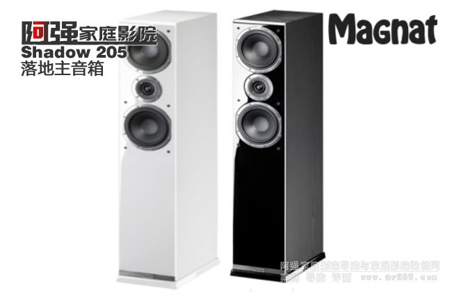 ������ Magnat Shadow205���������