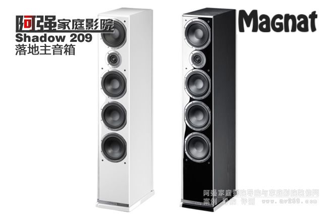 ������ Magnat Shadow209���������