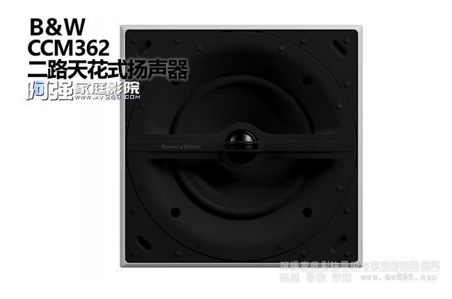 B&W�컨�������CCM362