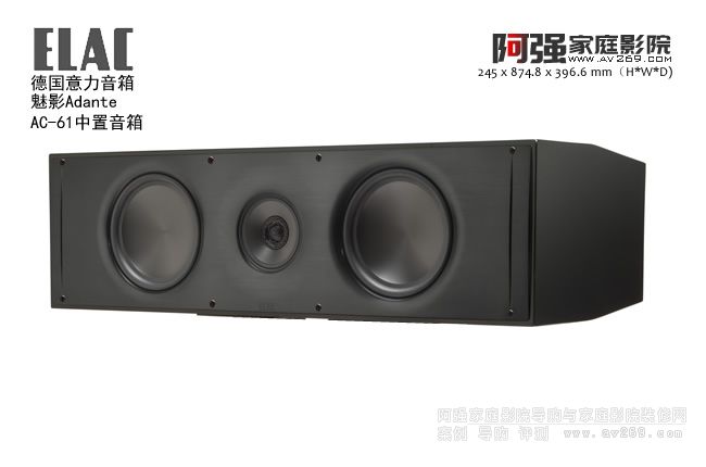 ELAC Adante AC-61 �������������B