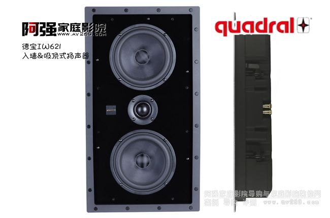 ��IW621 ��ͥӰԺ�p6.5Ӣ��Ƕ��ʽ�����B