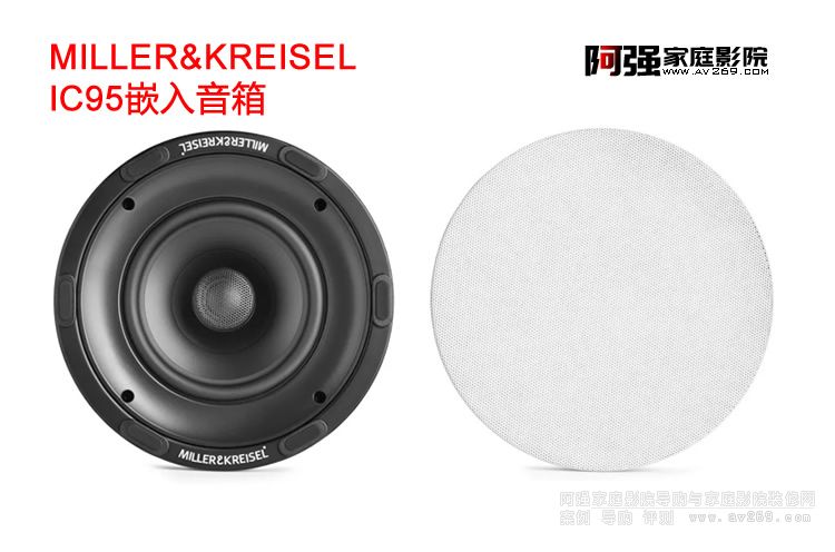 Miller&Kreisel IC95 Ƕ��ʽ����