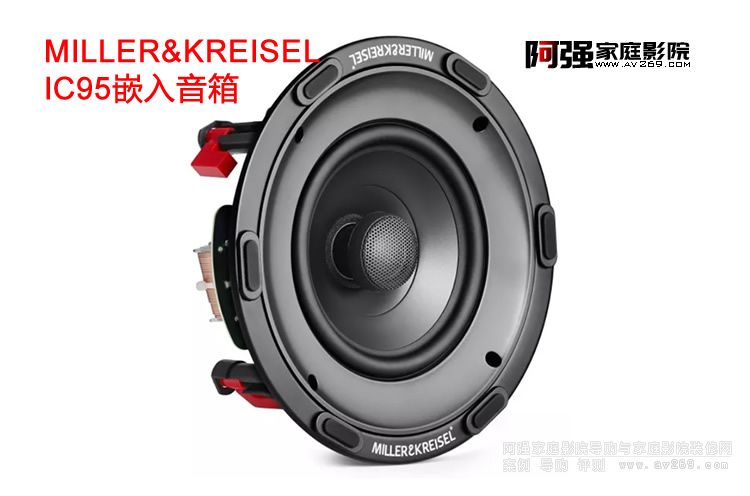 M&K Sound IC95����