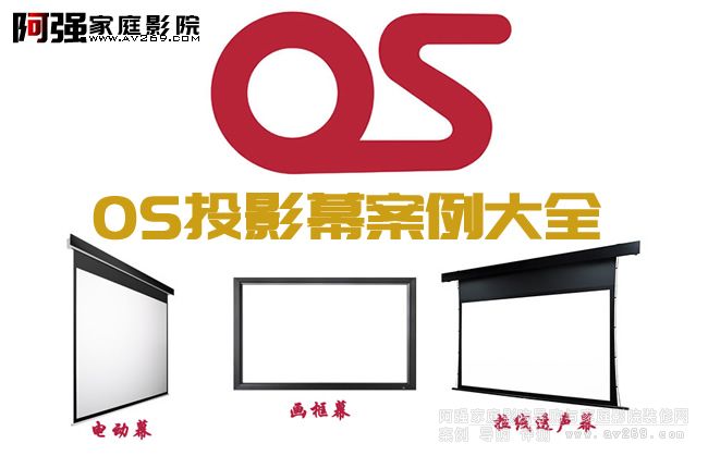 OSͶӰĻ��������ȫ