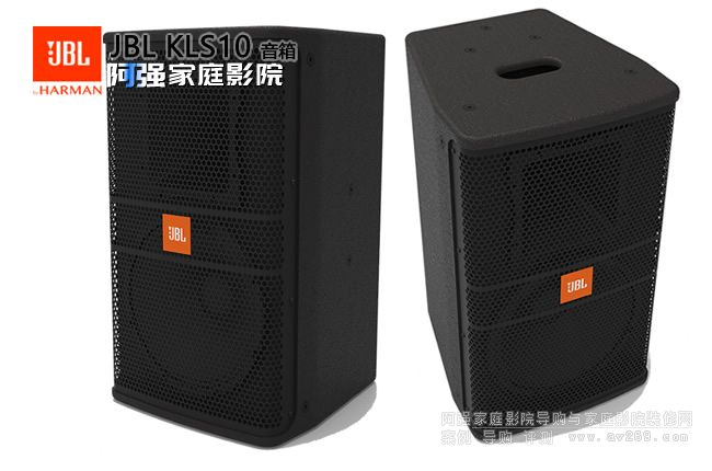 ����JBL KLS10 10�猣�I(y��)ȫ�l����