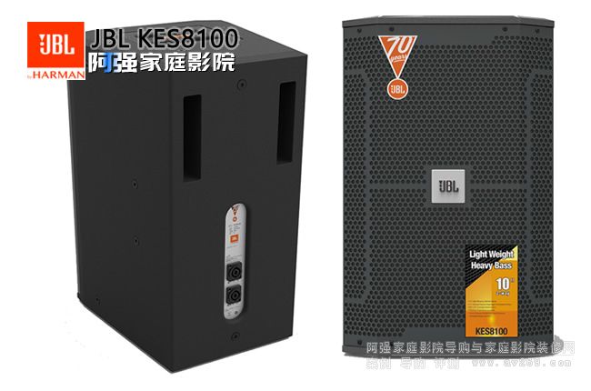 JBL���� KES8100 10�翨��OK����