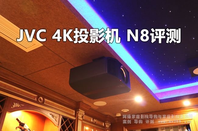 JVC 4K����ͶӰ�C DLA-N8BC�u�y 