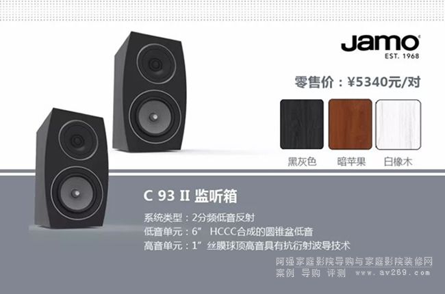 ��������jamo��� C93 II�O ��������