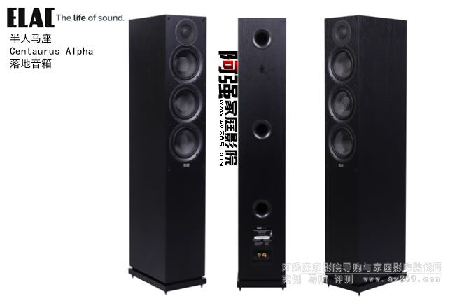 ������ ELAC Centaurus Alpha �����R����������B